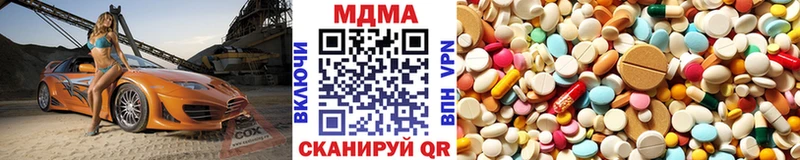 MDMA crystal  купить наркотики цена  Нальчик 