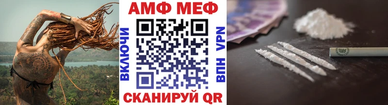 цена   Нальчик  Первитин мет 