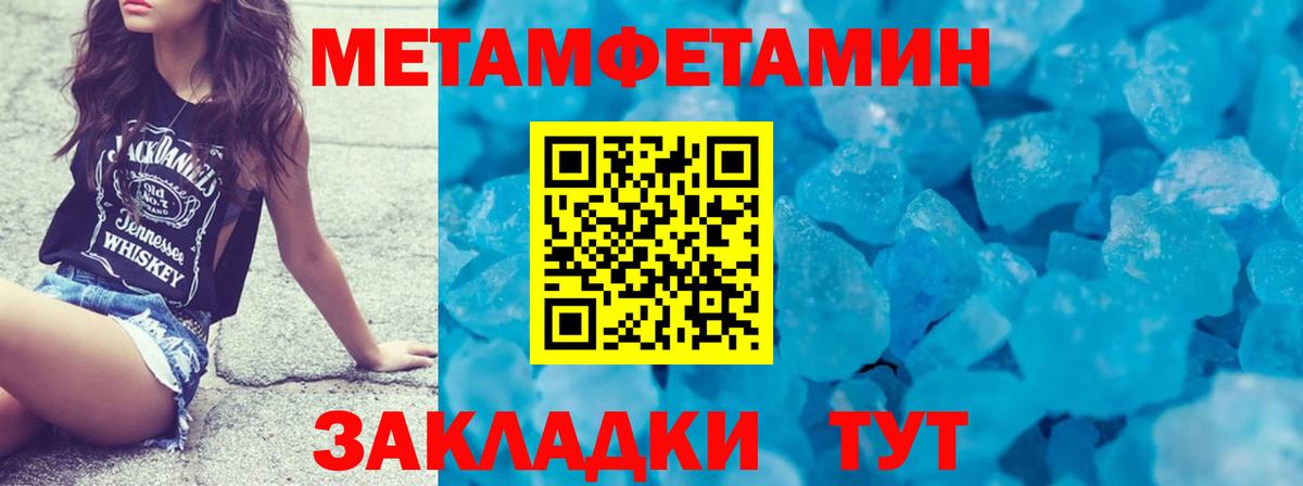 Первитин витя  Первитин витя  Нальчик  Вход с VPN 