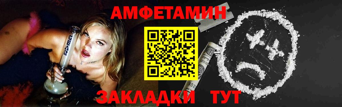 Метамфетамин Methamphetamine Нальчик