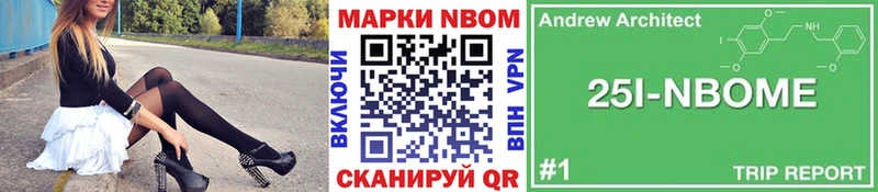 Марки N-bome 1,5мг  купить   OMG как войти  Нальчик 