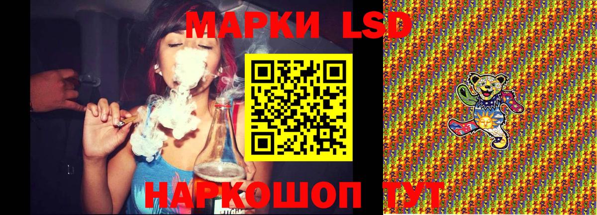 Нальчик  Марки 25I-NBOMe 1,5мг  Марки 25I-NBOMe 1,5мг  Марки 25I-NBOMe  Вход с VPN 