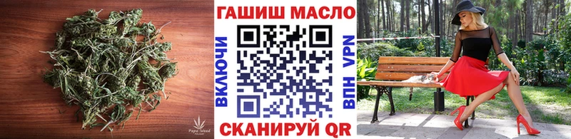 ТГК THC oil Нальчик