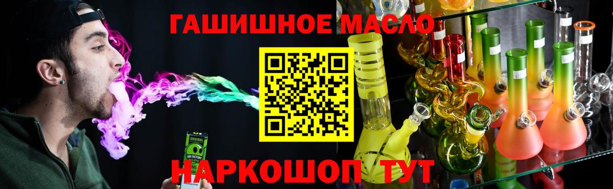 ТГК Wax Нальчик