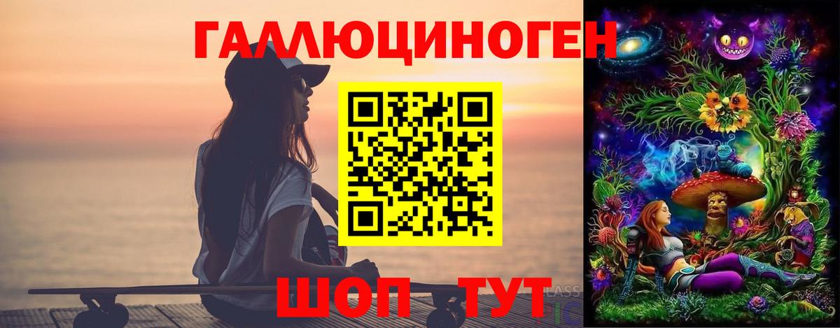 Галлюциногенные грибы Cubensis  Вход с VPN  Нальчик  Галлюциногенные грибы мухоморы 