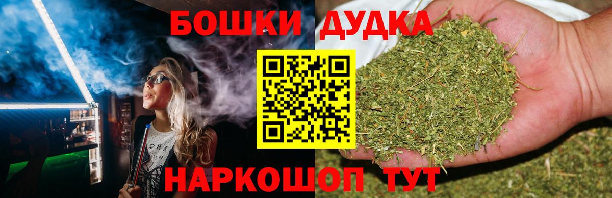 Нальчик  Марихуана SATIVA & INDICA  МАРИХУАНА марихуана  Вход с VPN  Бошки марихуана MAZAR 